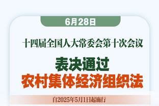 时隔10个月伤愈复出！亚伯拉罕：球迷高呼我的名字 难以言喻！