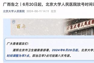 湖勇最后一场NBA春晚结束！赛季勇3-1湖人！还是有着重要的价值存在！