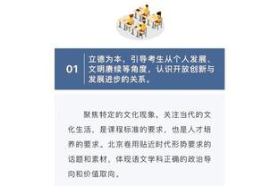 跟队嘲讽：英足总确认球员可以锁喉，但如果你叫卡塞米罗就得染红