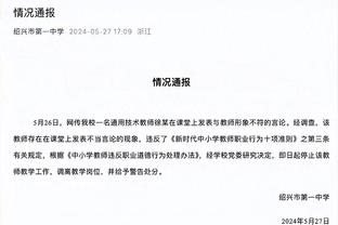 因凡蒂诺：裁决未改变任何事情，致力于继续举办最顶尖足球赛事