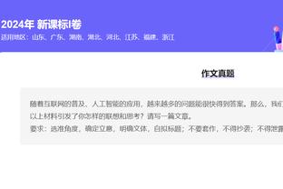 魔术师：哈尔滕施泰因是尼克斯的英雄 他在攻防两端都有关键表现